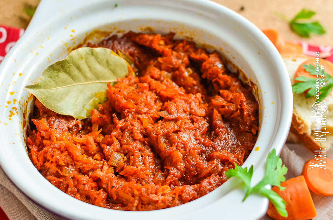 Икра из моркови