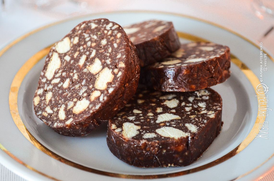 Шоколадная колбаса из печенья — 2 рецепта