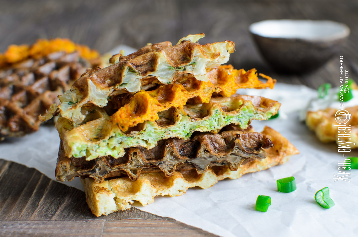 Овощные вафли: 5 рецептов для вкусной весны