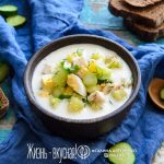 окрошка на кефире рецепт классическая