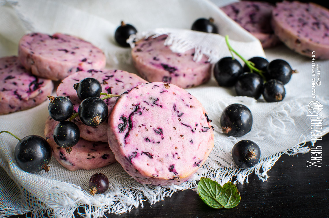 Простое и гениальное песочное печенье со смородиной