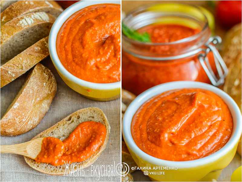 ромеско рецепт