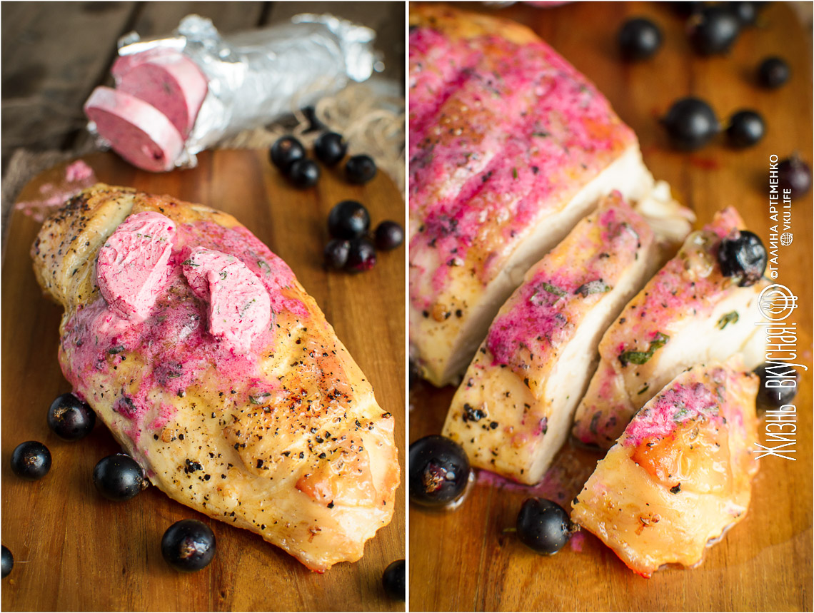 Соус из масла со смородиной