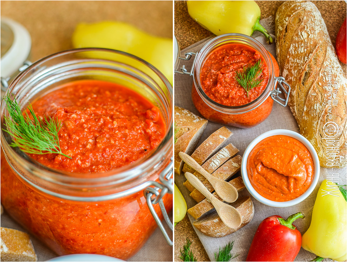То ли паштет, то ли соус из перца. Вкусно!