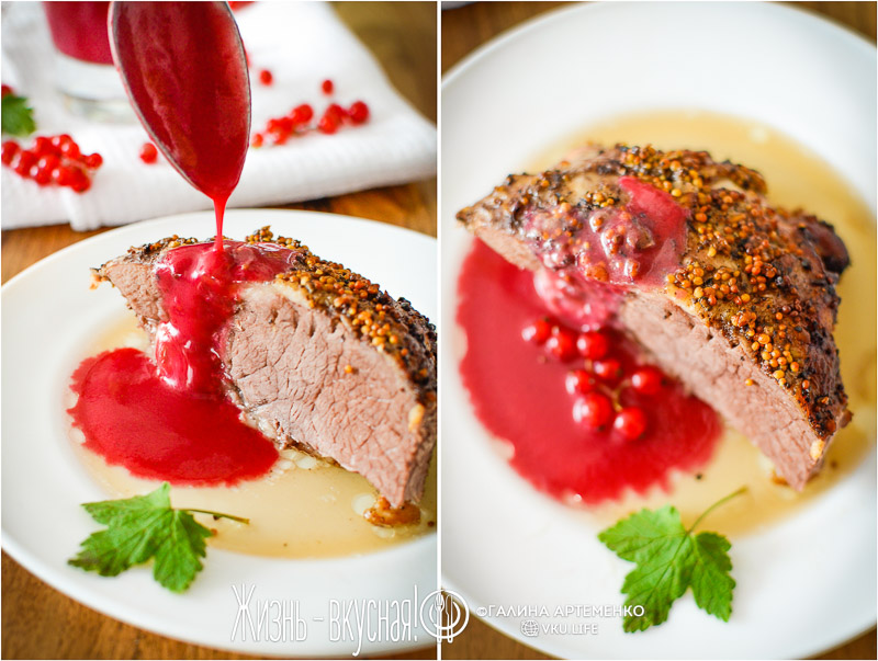 соус из красной смородины к мясу
