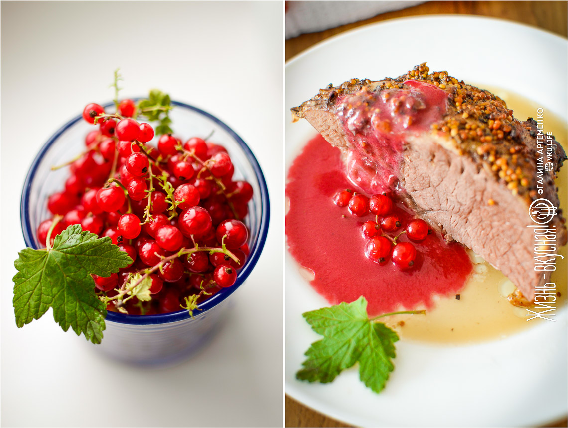 Соус из смородины к мясу +само мясо!