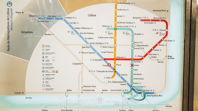 Схема метро дубай на русском с картой. Карта метро Лиссабона. Схема метро Лиссабона. Метро Лиссабона схема 2020. Схема метро Лиссабона 2019.