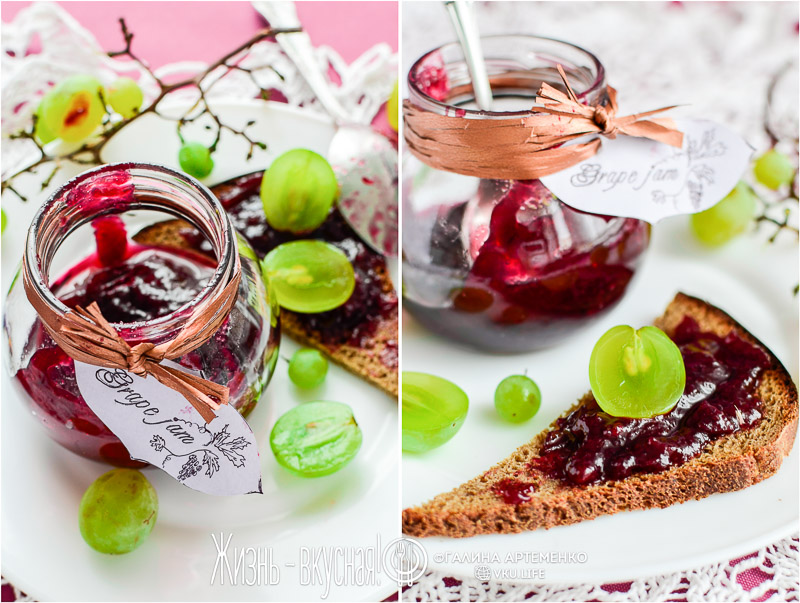 джем из винограда рецепт