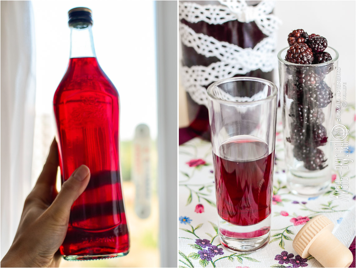 Ликер из ежевики + бонус к нему