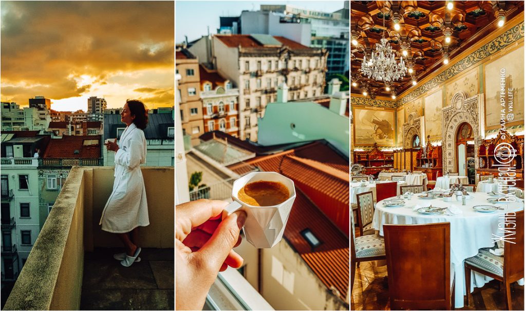 перелет в португалию и аренда жилья