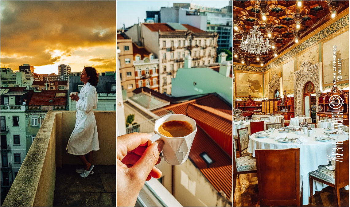 Перелет в Португалию и аренда жилья