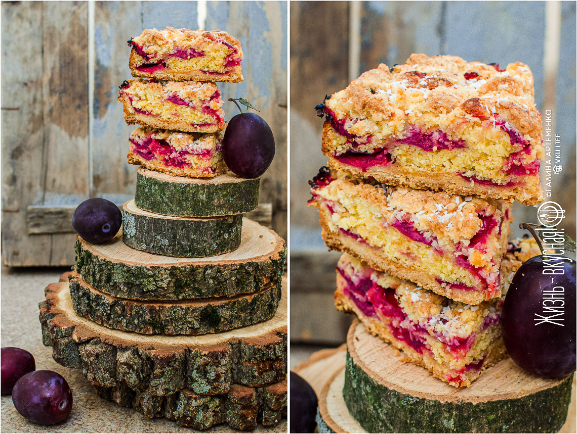 «Тройной» кексово-песочный пирог со сливами