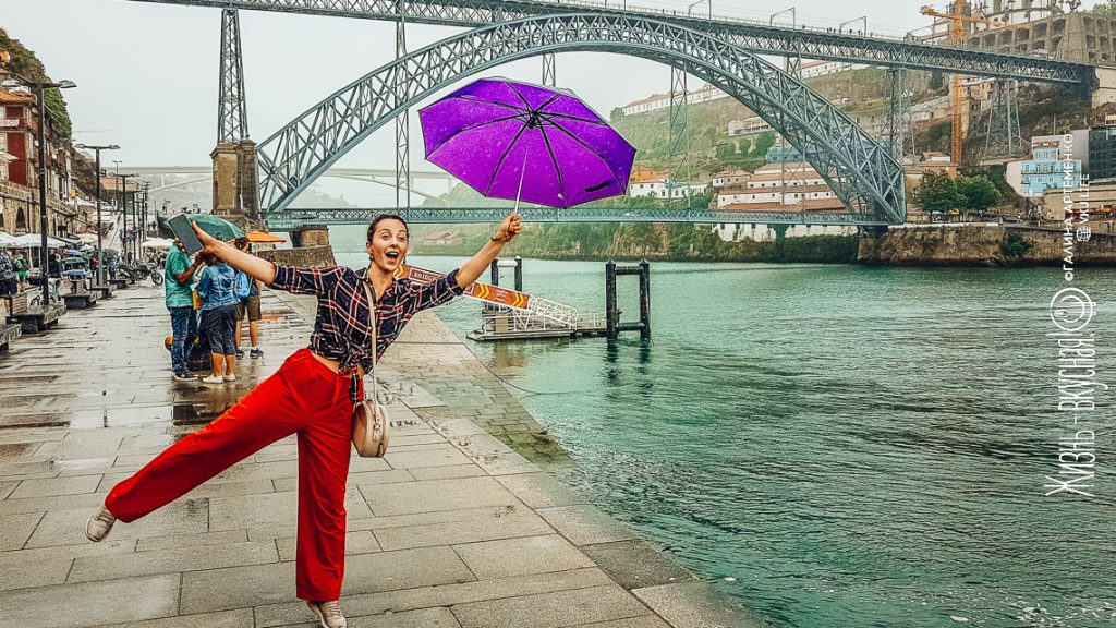 порту какой город