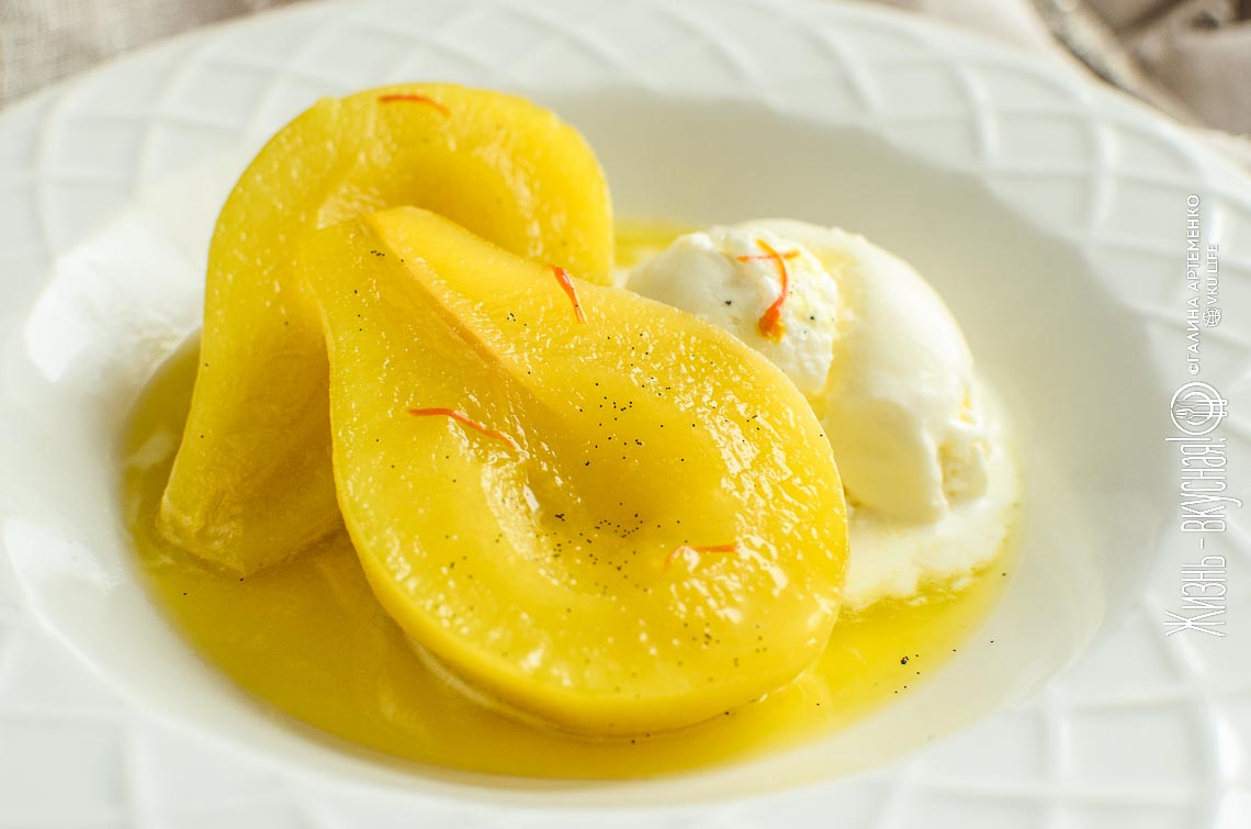 Груши в сиропе с шафраном и ванилью