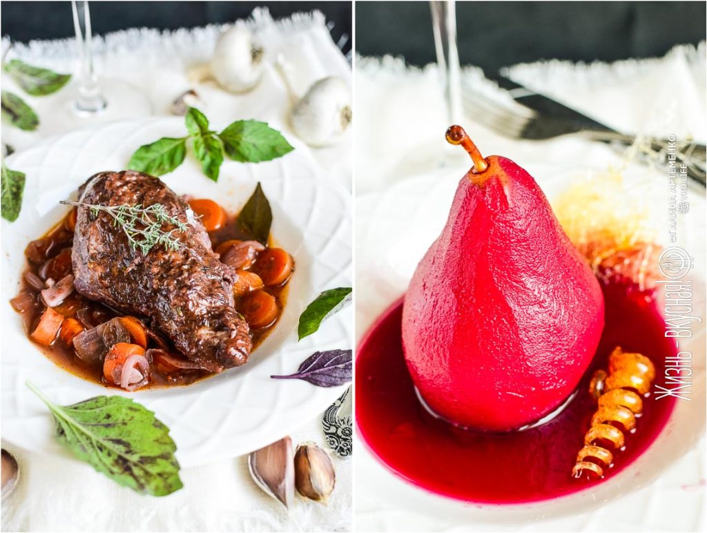 кролик груша в вине рецепт