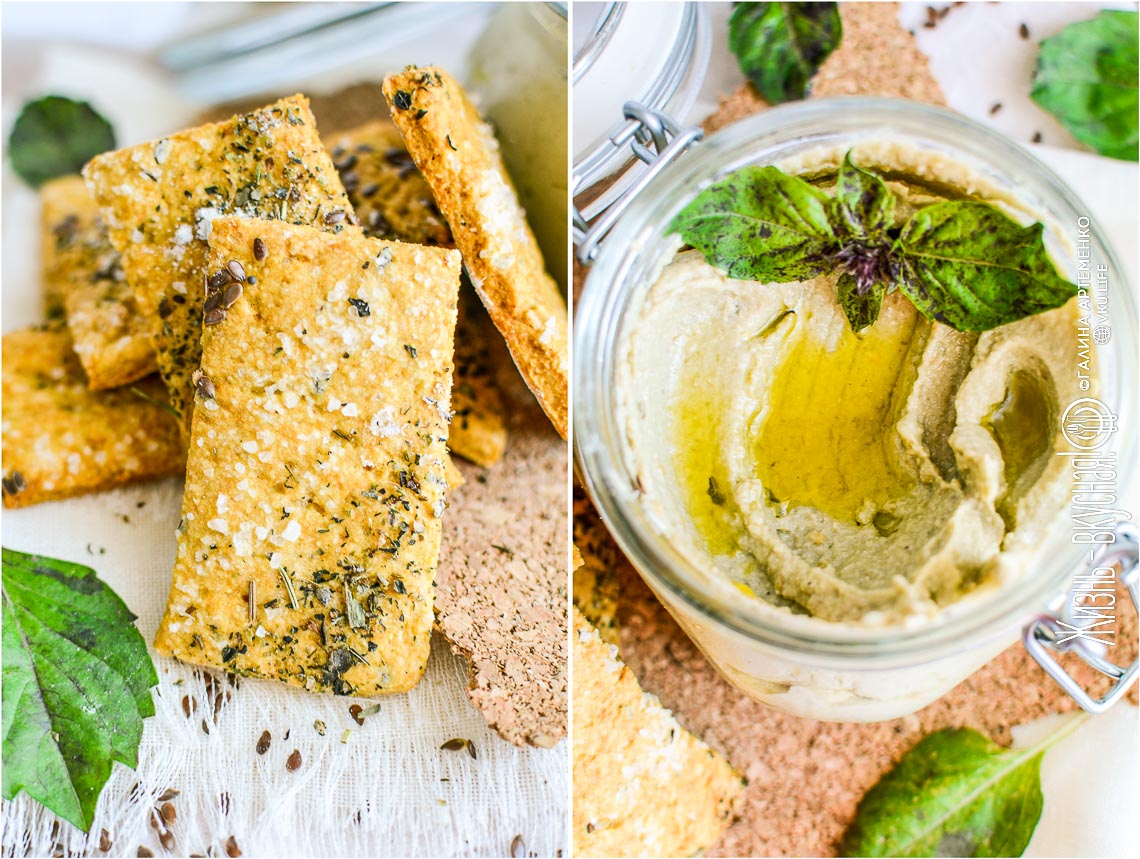 Печенье из кукурузной муки + баба гануш