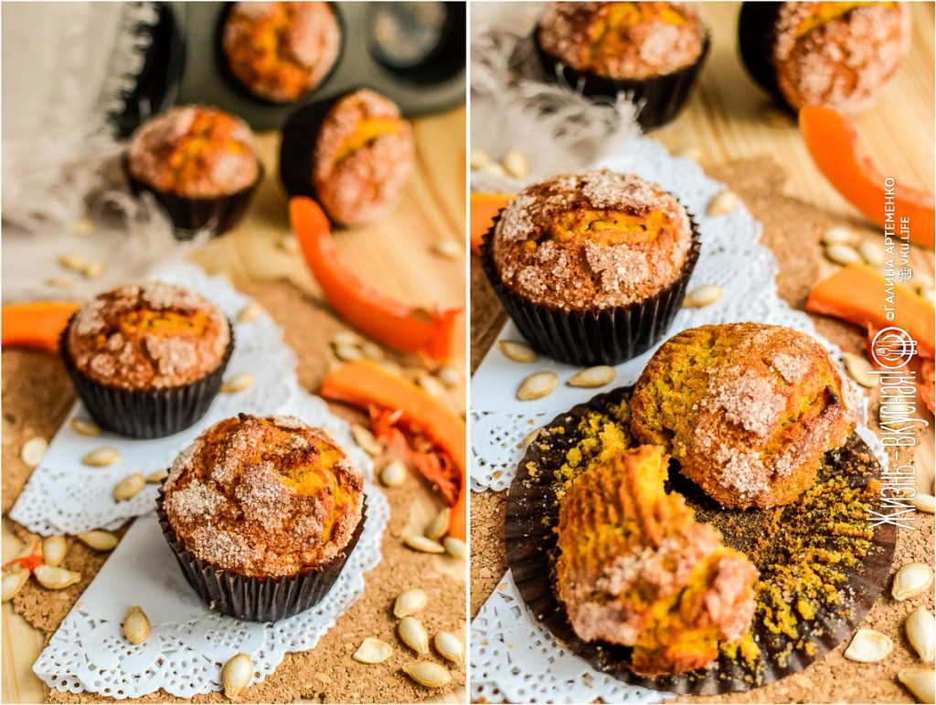 тыквенные маффины