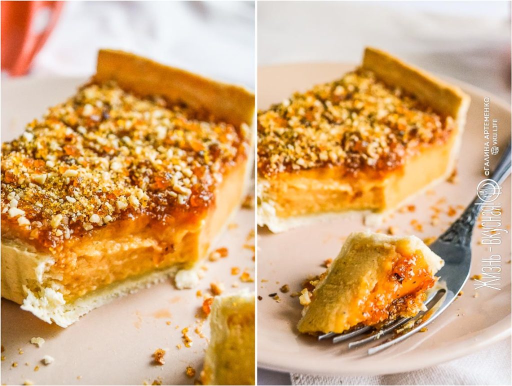 вкусный пирог из тыквы