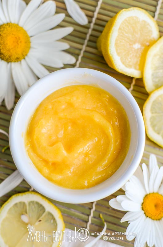 лимонный курд