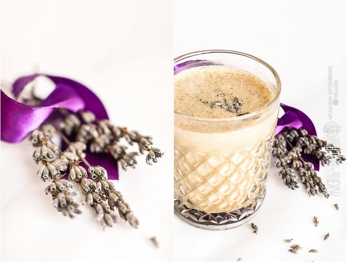 Кофе с лавандой