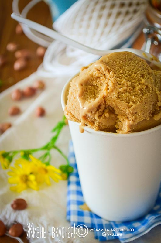 мороженое с арахисом
