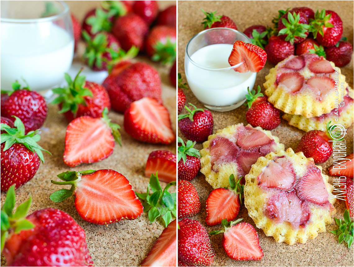 Перевернутый бисквит с клубникой