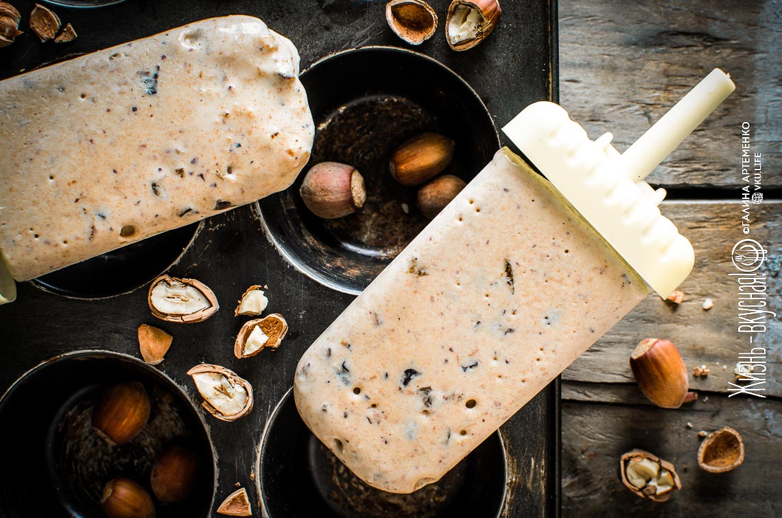 Домашнее мороженое без сахара