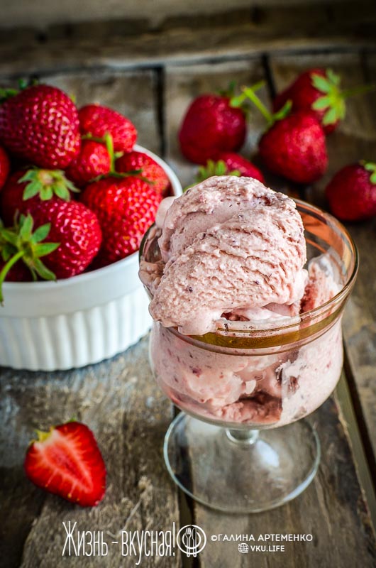 клубничное сливочное мороженое