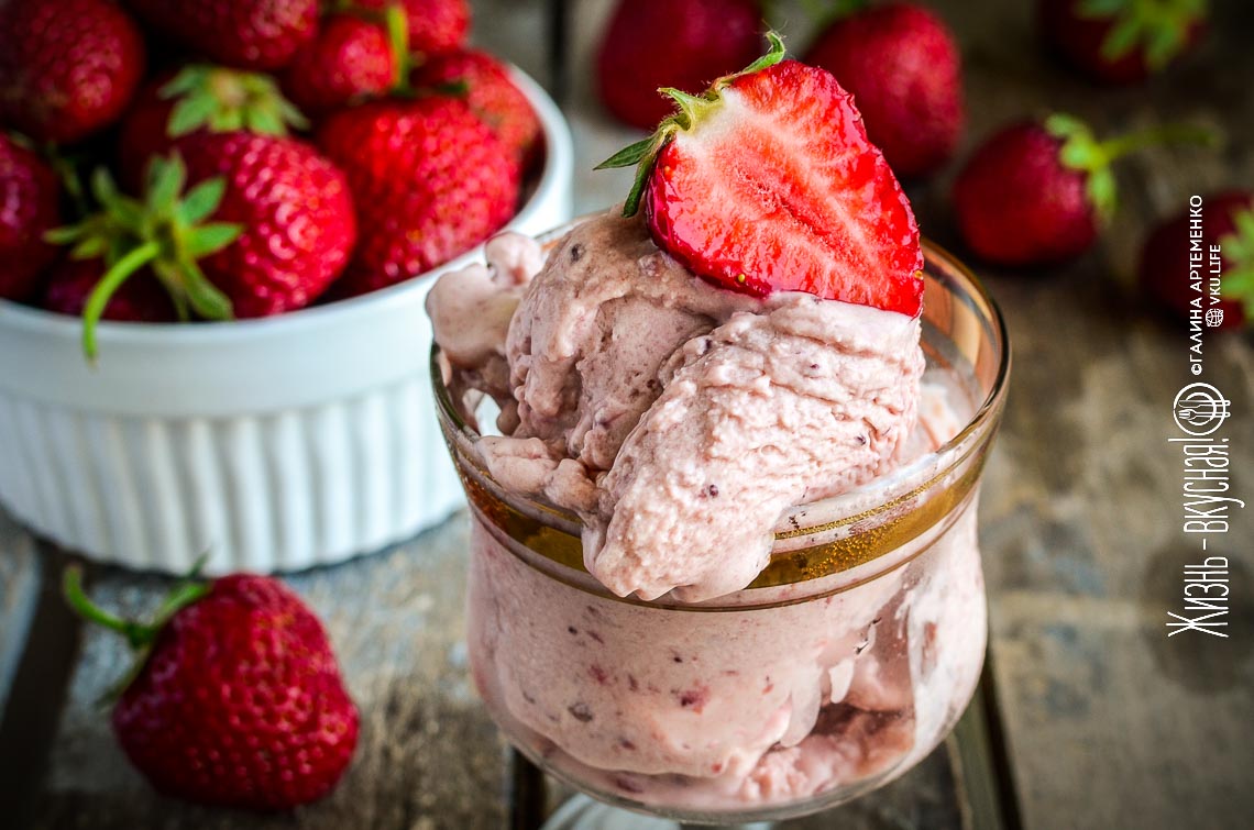 Идеально нежное клубничное мороженое
