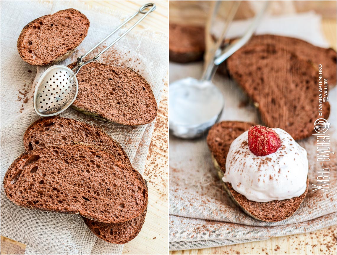 Сливочное мороженое с клубникой + шоколадный хлеб