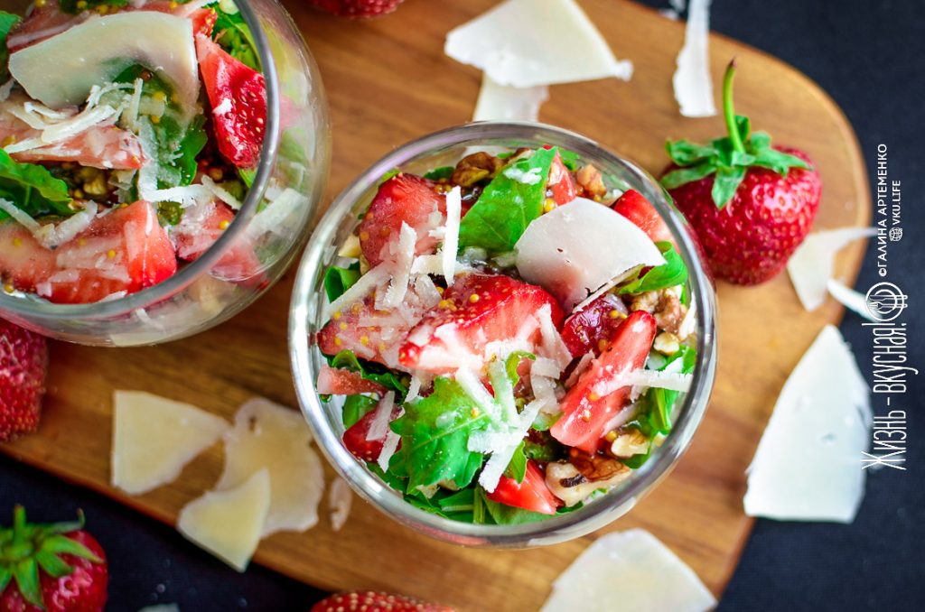 салат с клубникой