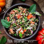 табуле с киноа