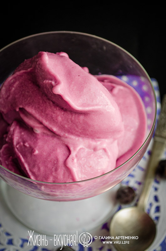 мороженое +с черной смородиной