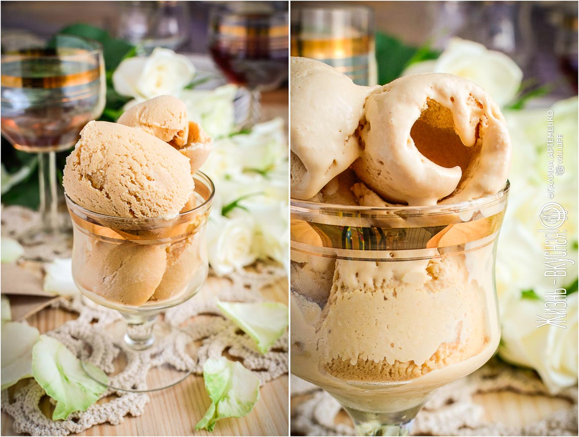 Мороженое Крем-брюле на сметане