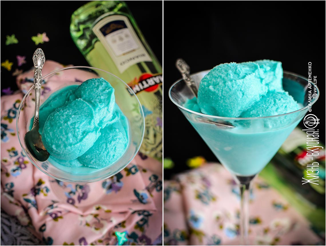 Взрослое мороженое с алкоголем (Мартини + Кюрасао)