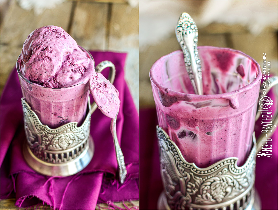 Мороженое с черникой