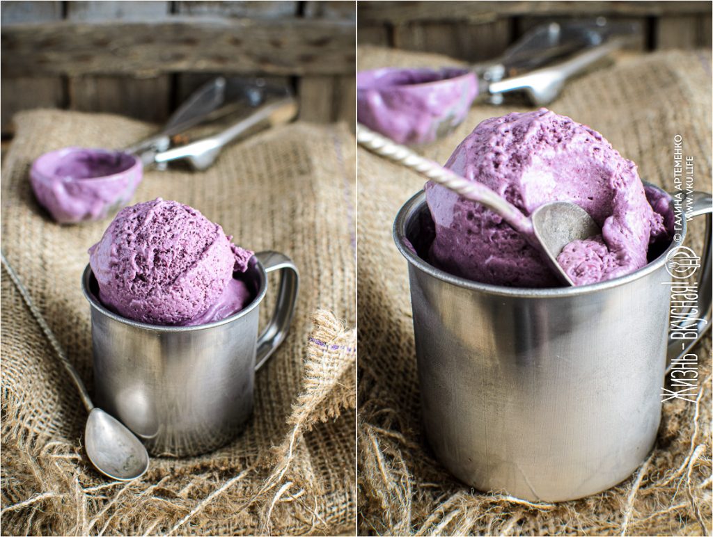 ягодное мороженое