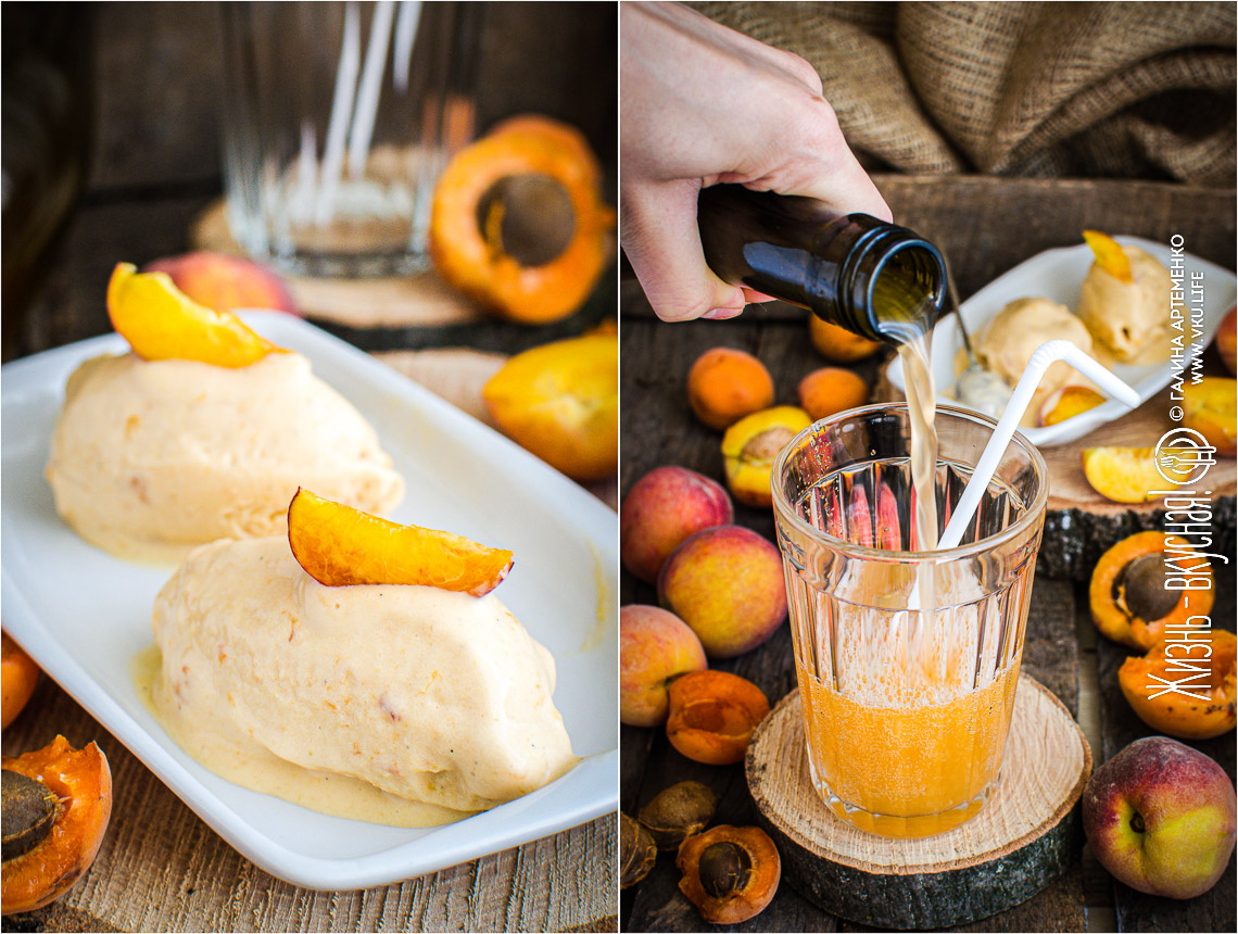 Персик и абрикос: 2 рецепта — мороженое и квас