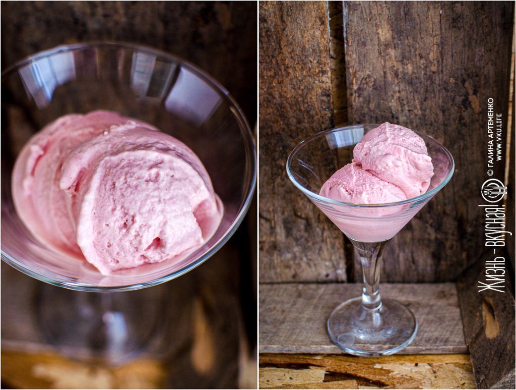 вишневое мороженое