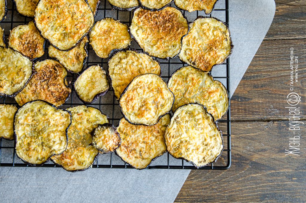 чипсы из баклажанов