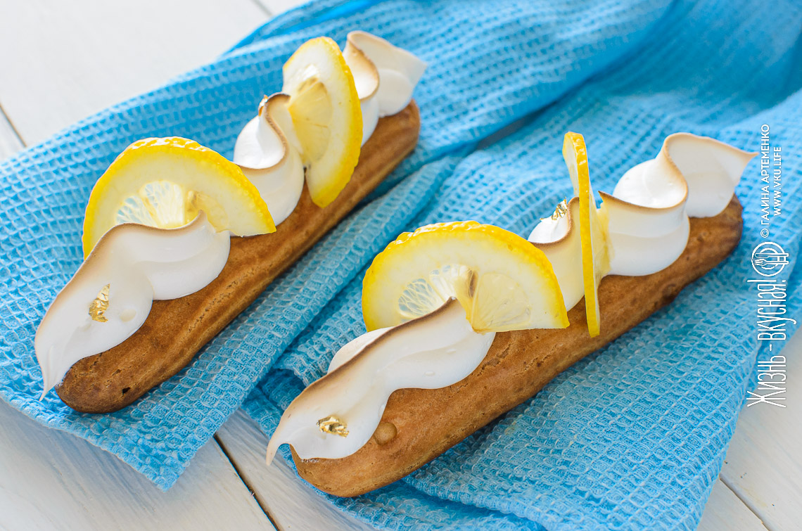 Лимонные эклеры с меренгой