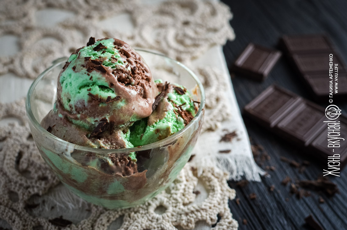 Мятно-шоколадное мороженое, нежное