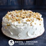 морковный пирог с кремом