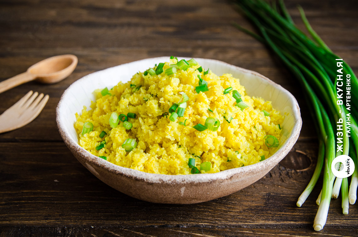 Цветная капуста быстро и вкусно! Кус-кус