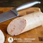 колбаса в духовке из курицы