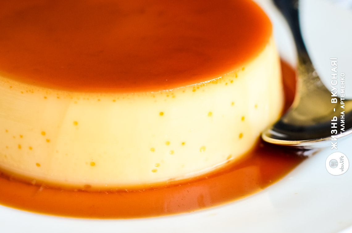 Флан (крем-карамель). Рецепт