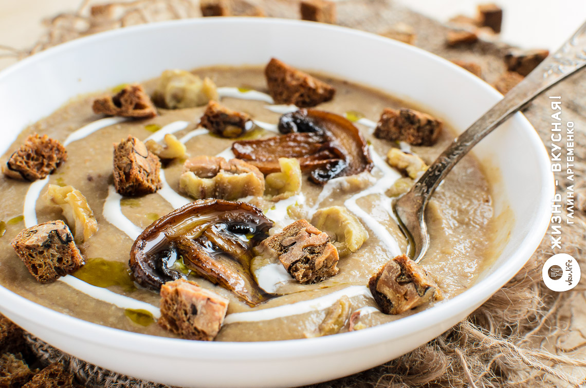 Грибной крем-суп: рецепт с каштанами