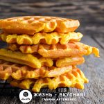 тыквенные вафли рецепт