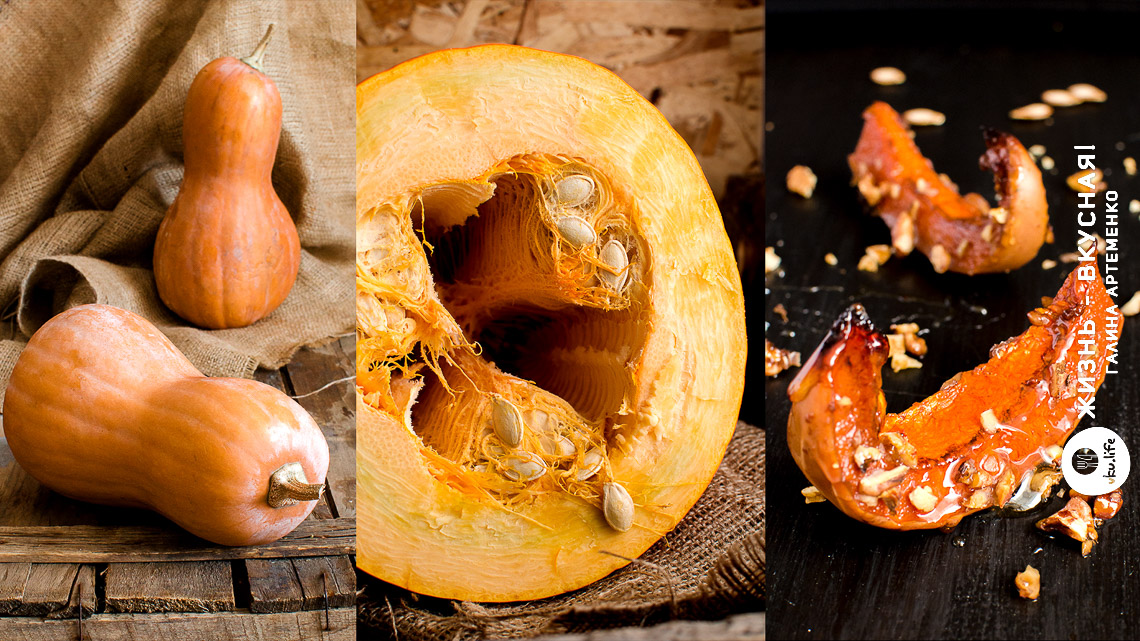 Тыквенный пирог: 3 рецепта