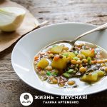 гороховый суп без мяса рецепт